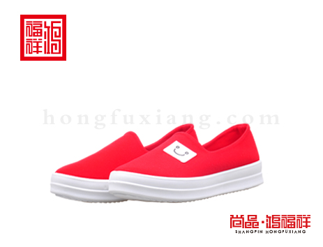 鴻福祥布鞋女鞋Q155056紅色板鞋