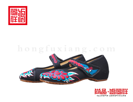 鴻福祥布鞋女鞋N257220黑色漢舞鞋