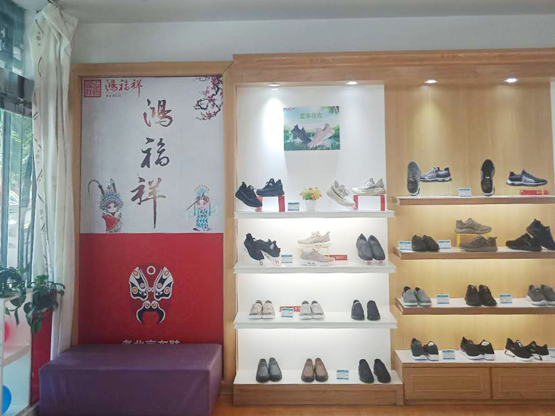 賀：陜西靖邊縣鴻福祥老北京布鞋專賣店正式開業！(圖4)